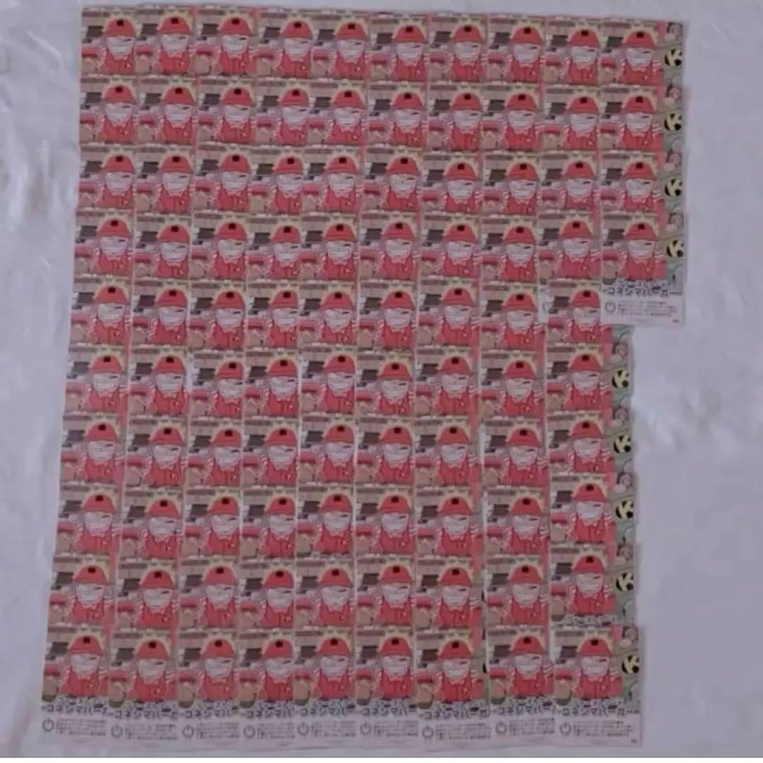 ファーストフードコネシマバーガー 我々だ インパミ