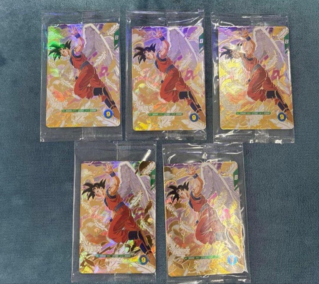 SDVP-020 孫悟空 ゴッドレア ドラゴンボールスーパーダイバーズ　配布