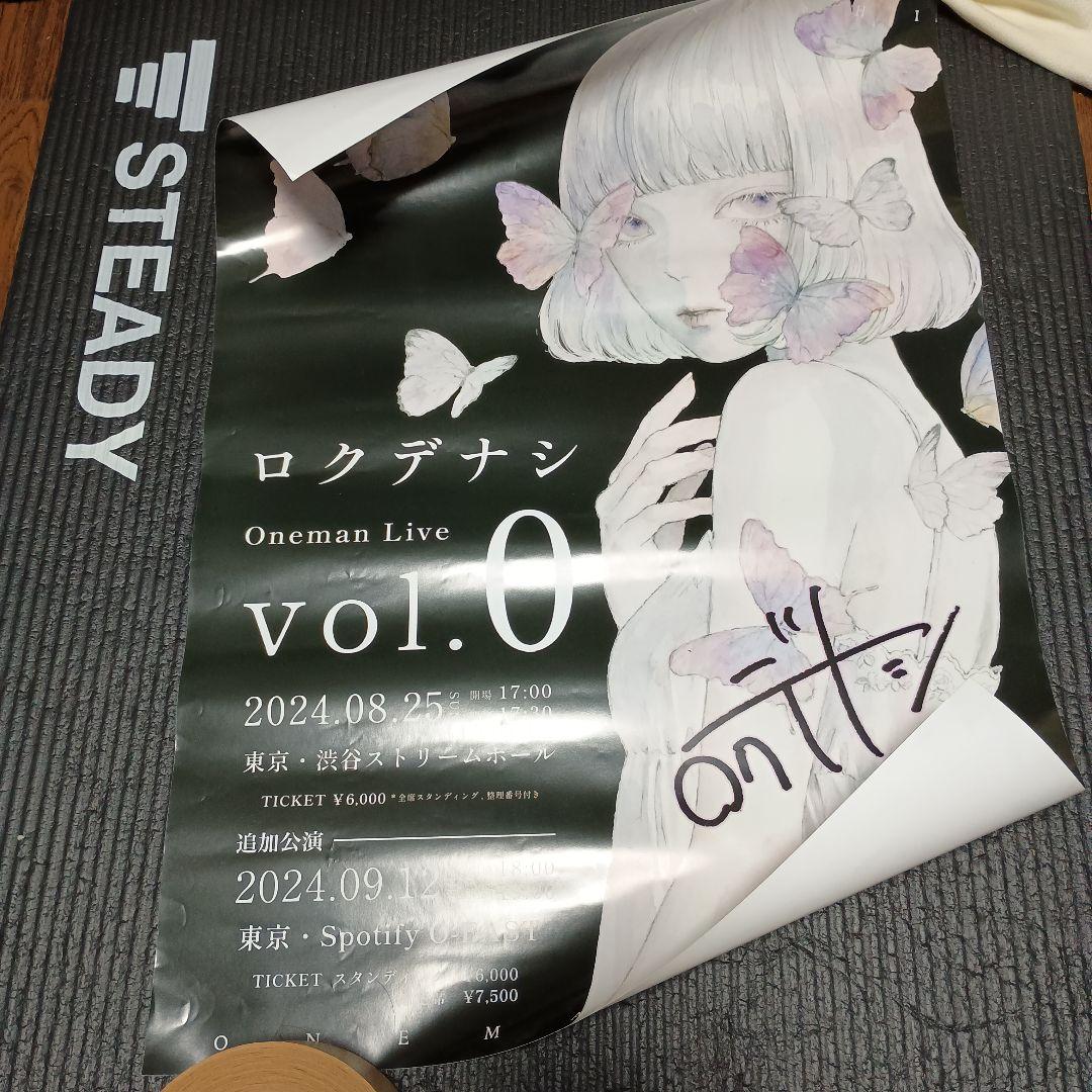 ロクデナシ　ワンマンライブ　サイン入りポスター