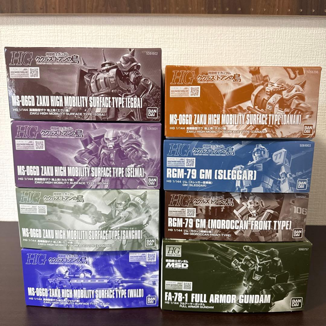 HG ガンプラ セット 各種モビルスーツ