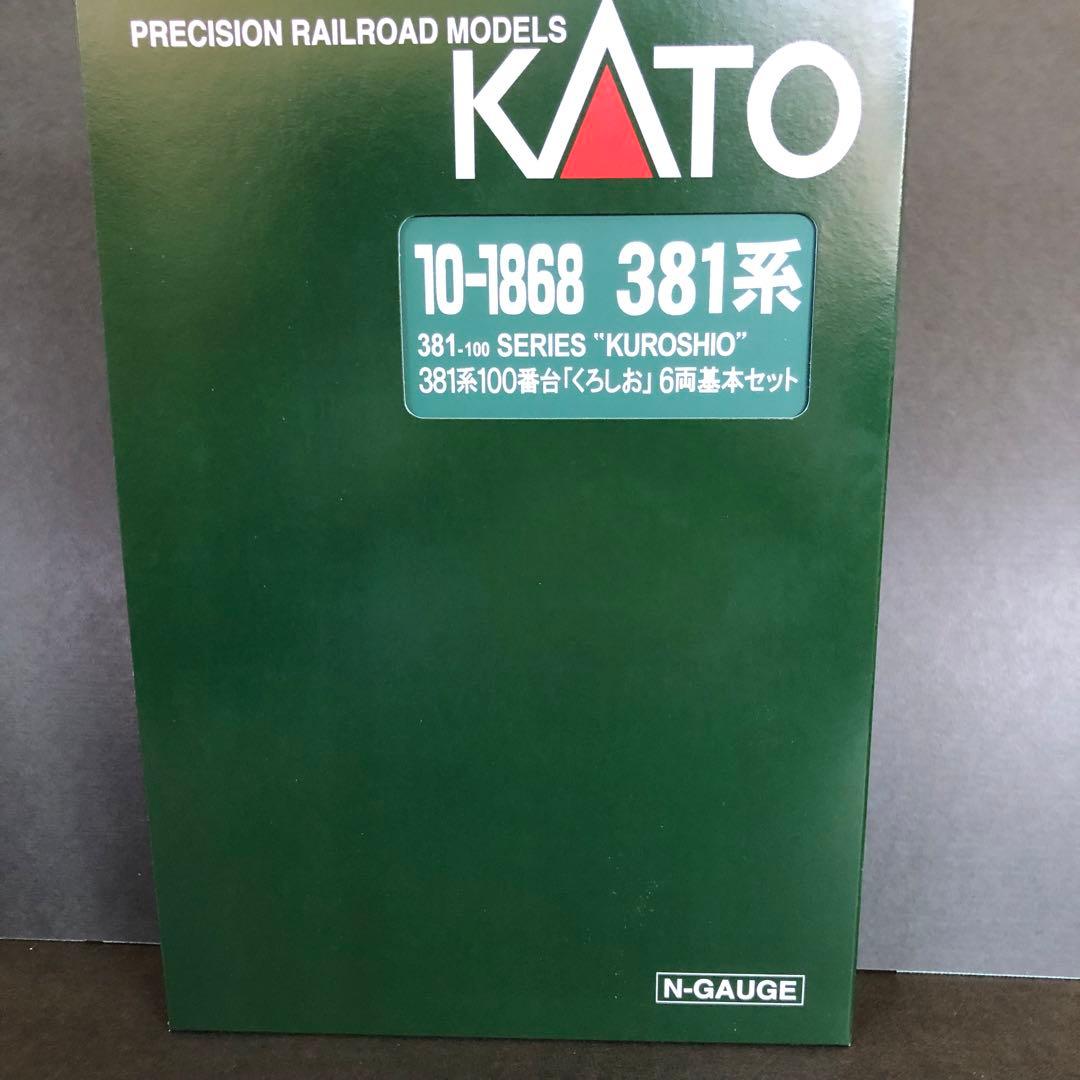 KATO 381系100番台「くろしお」9両セット