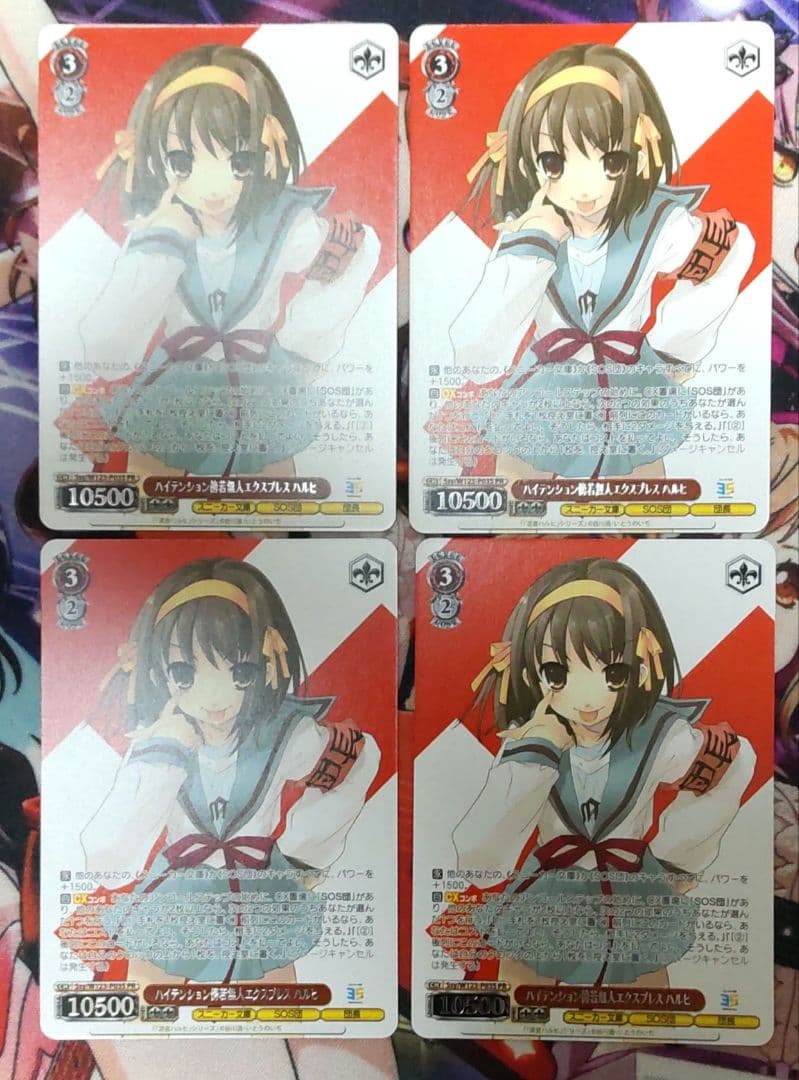 ハイテンション傍若無人エクスプレス ハルヒ　PR　4枚セット