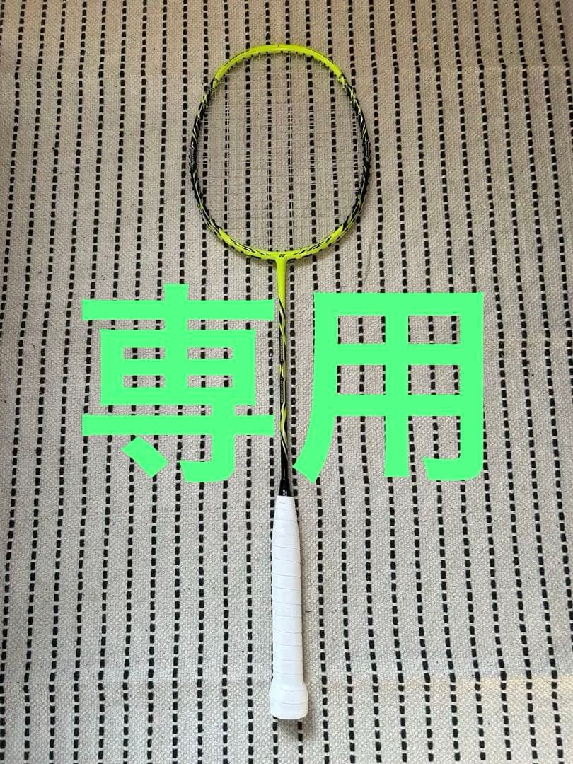 ラケット YONEX NANORAY Z-SPEED 3U G5