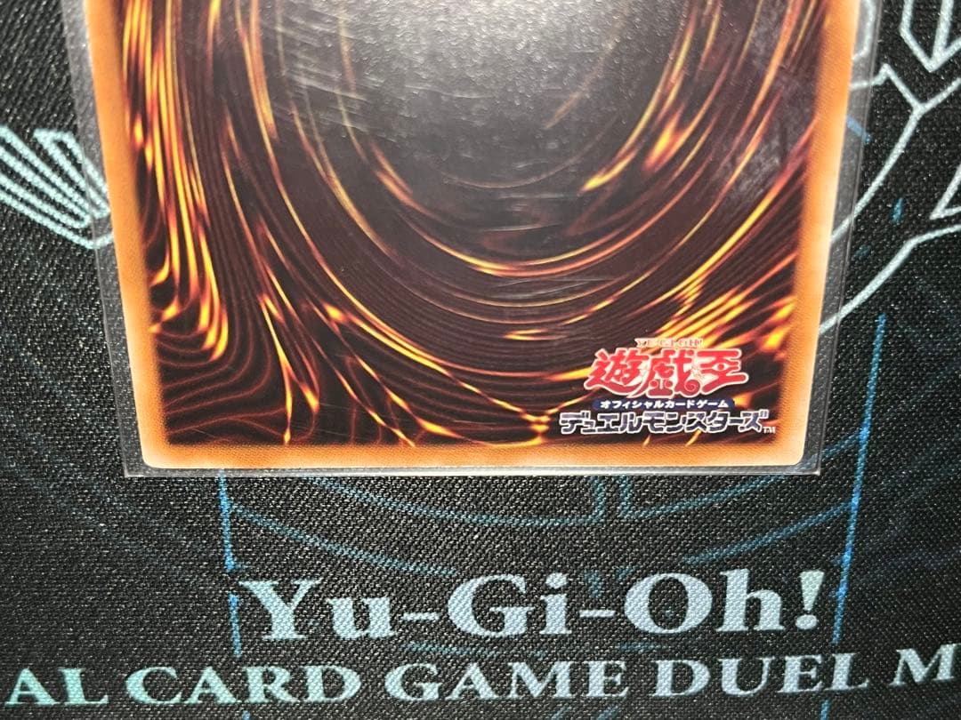 遊戯王　閃刀起動-リンケージ　プリズマティックシークレットレア　プリシク