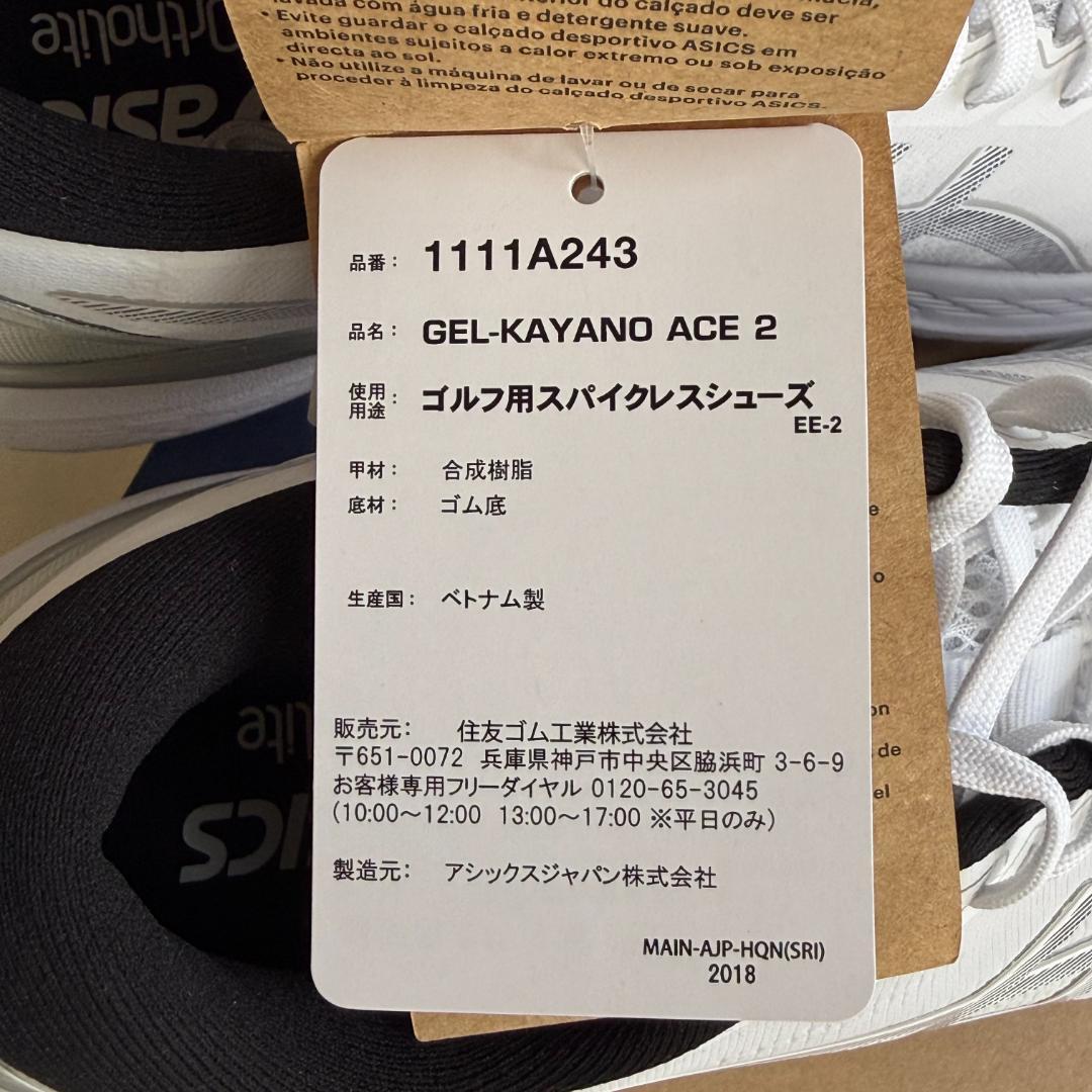アシックス ASICS ゲルカヤノ エース 2 1111A243 ゴルフシューズ