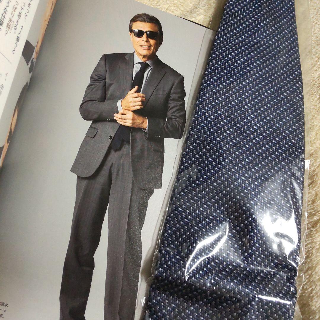 舘ひろしあぶない刑事ネクタイ