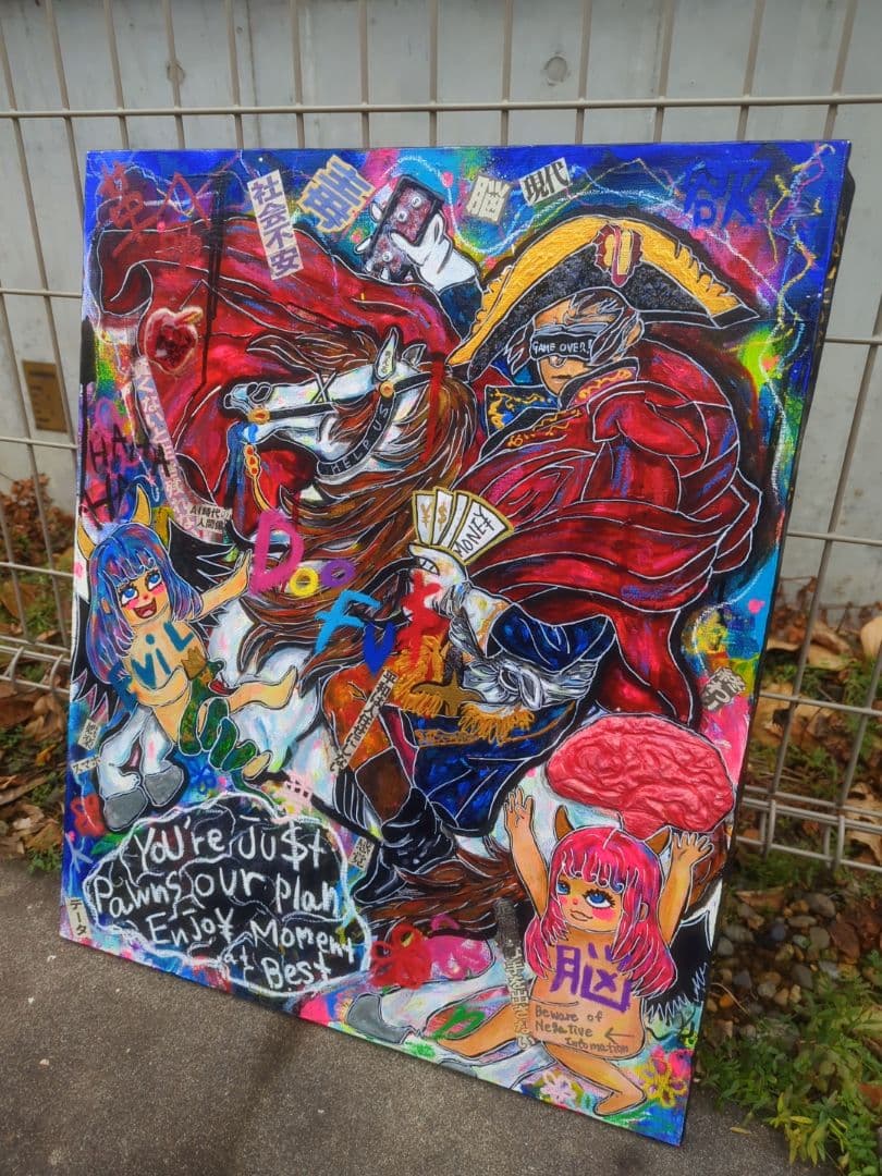 【一点物アートSALE】Doofu$-愚か者-【都市伝説陰謀論/イラスト】