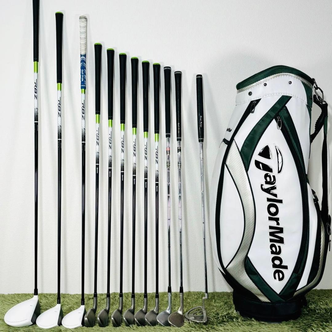 テーラーメイド オールRBZ 12本セット メンズゴルフ 初心者 入門 大人気