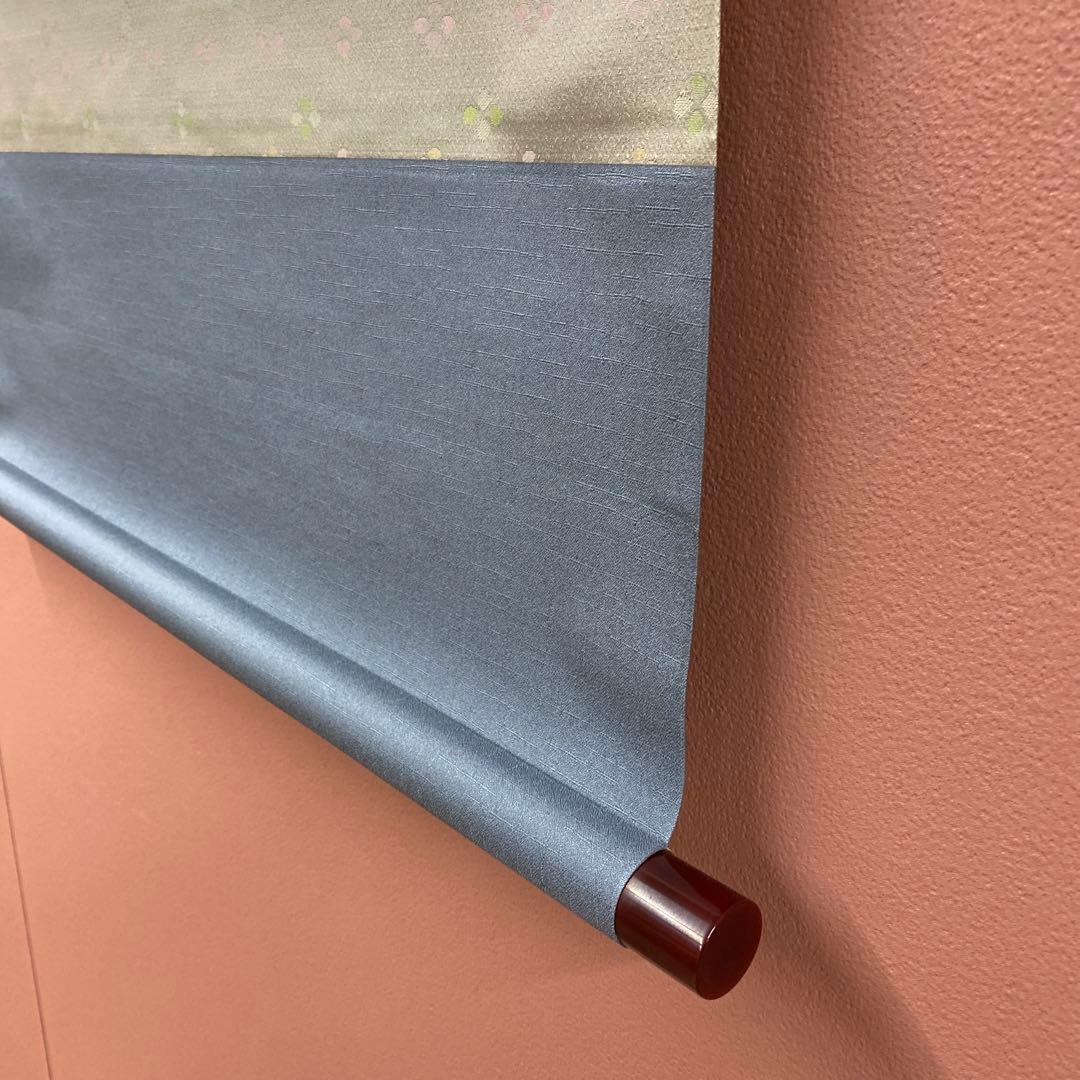 美品 掛け軸 立花大亀作「福寿草」大徳寺 共箱 禅語 茶掛け 縁起物