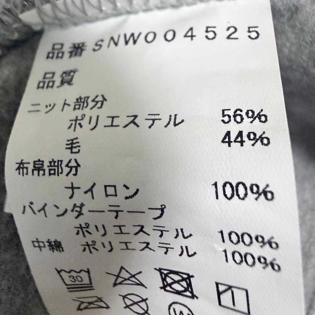 スーパーナチュラル メリノウール 中綿 スウェット上下 セットアップ グレー 黒