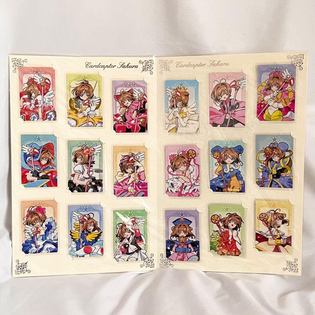 カードキャプターさくら ラミカードセット