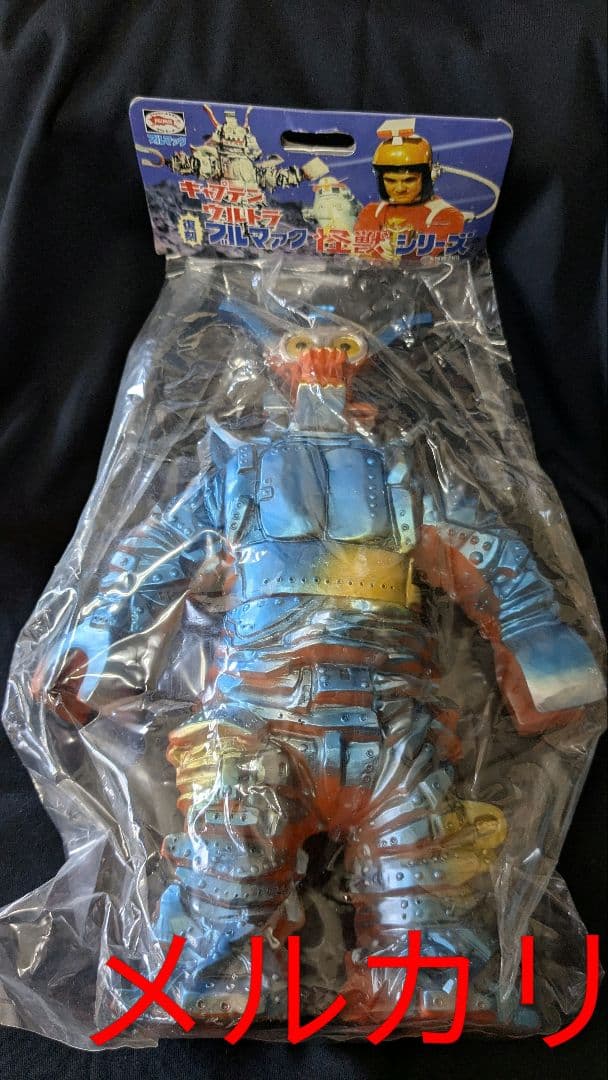 ブルマァク 特大 ガルバン キャプテンウルトラ ソフビ バンダイ B-CLUB