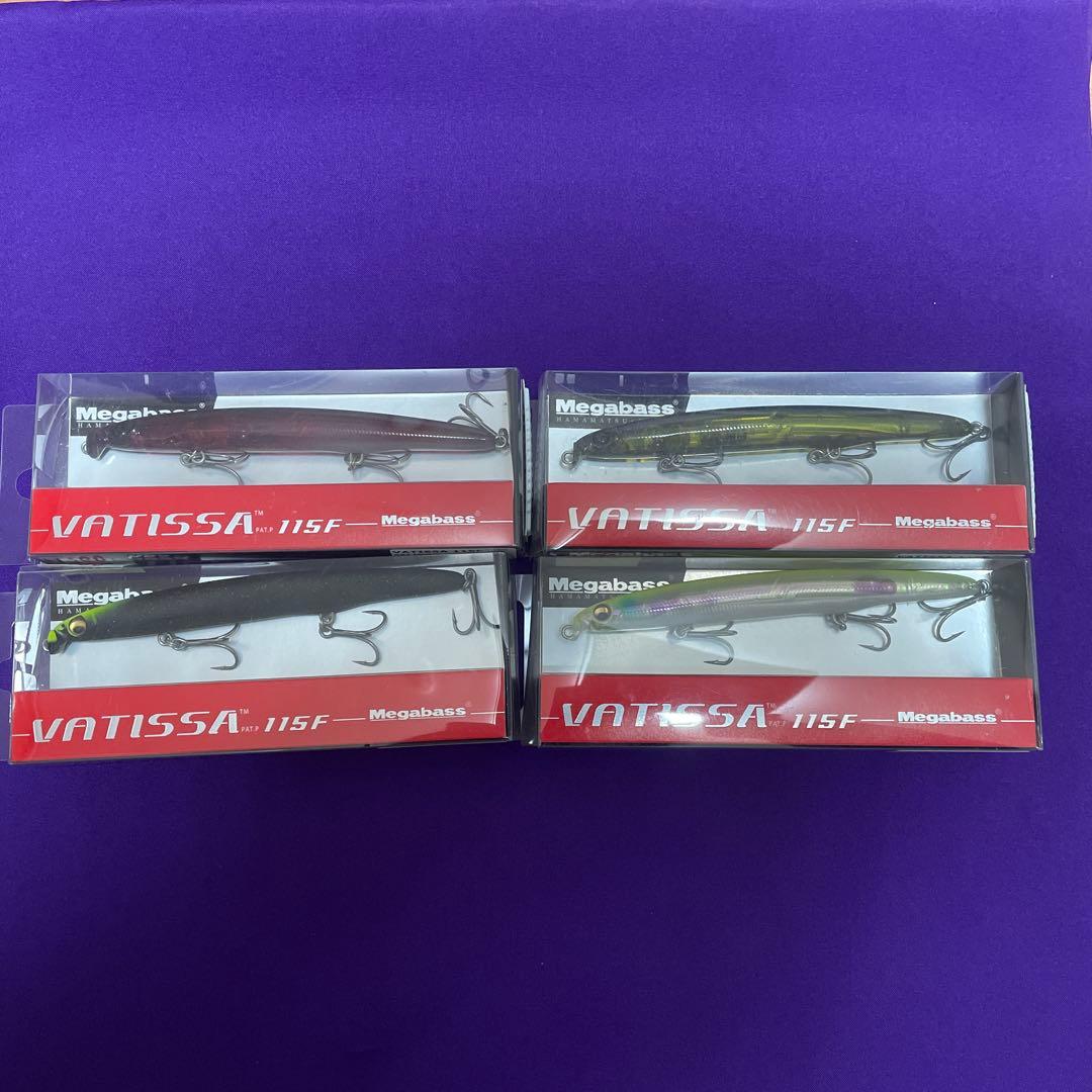 Megabass VATISSA 115F ルアー 4個セット