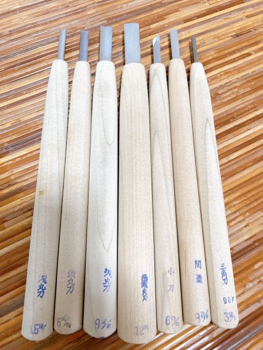 研綱の彫刻刀　７本セット　⑦