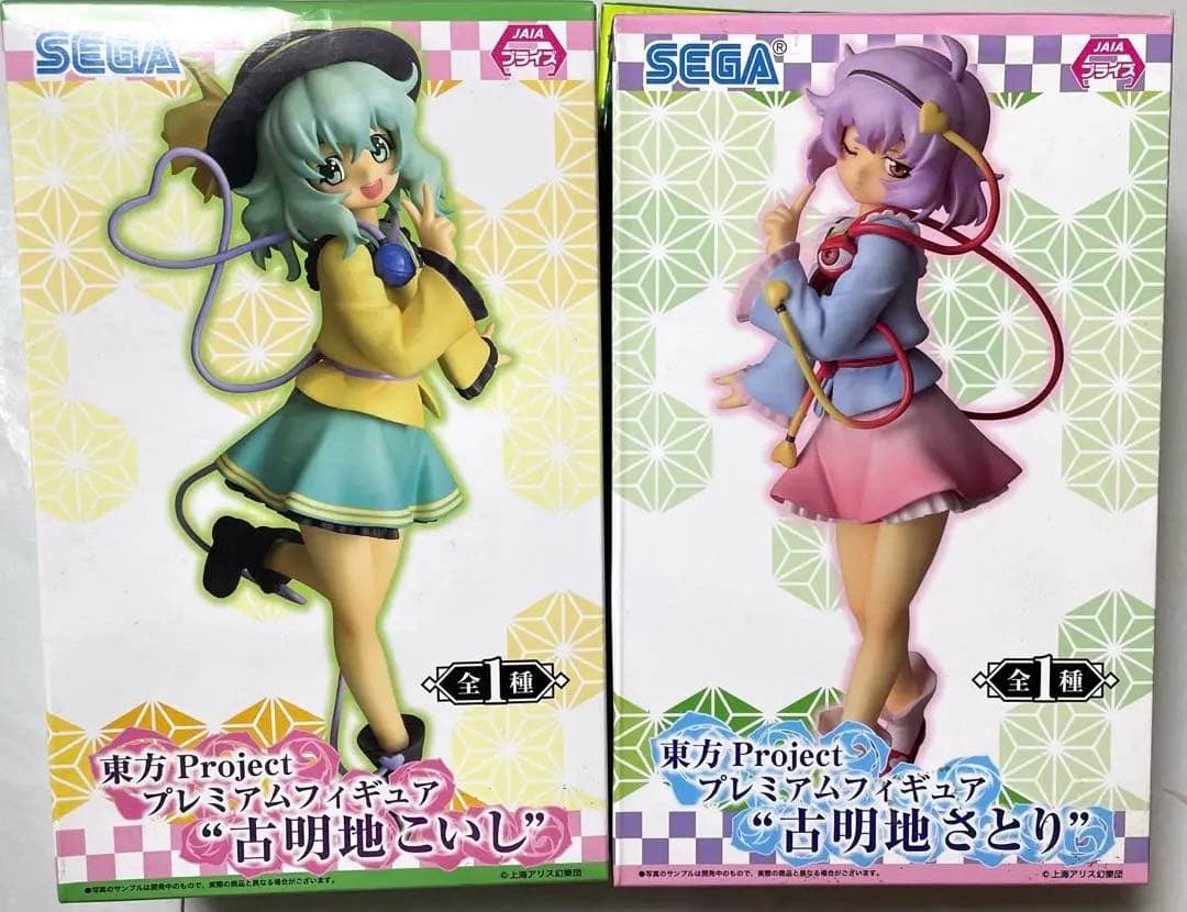 東方project プレミアムフィギュア　古明地　さとり　こいし