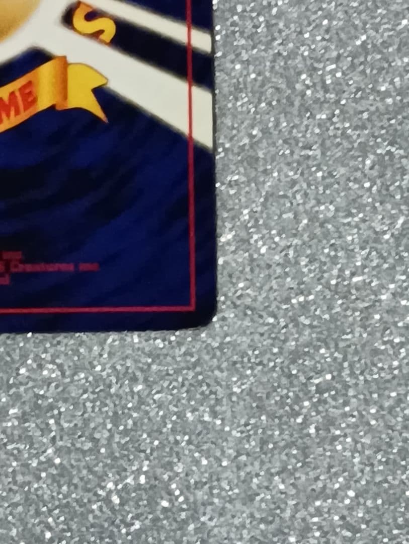 ポケモンカード コンパン HP40 旧裏