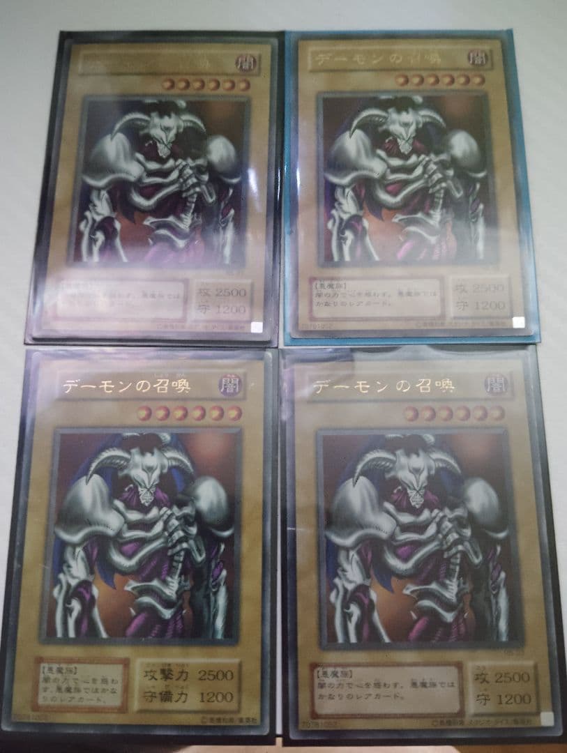 デーモンの召喚　4枚セット　初期
