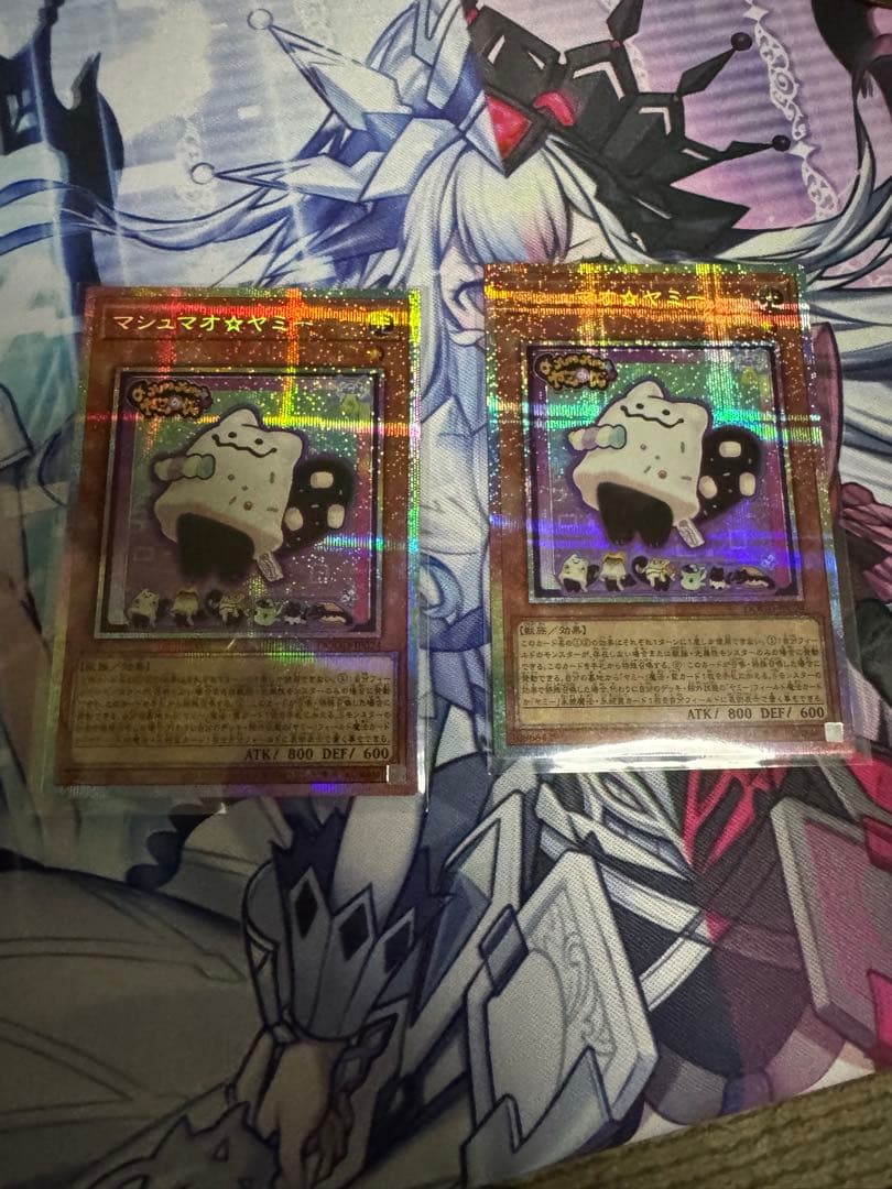 マシュマオ☆ヤミー プリシク2枚 2日まで