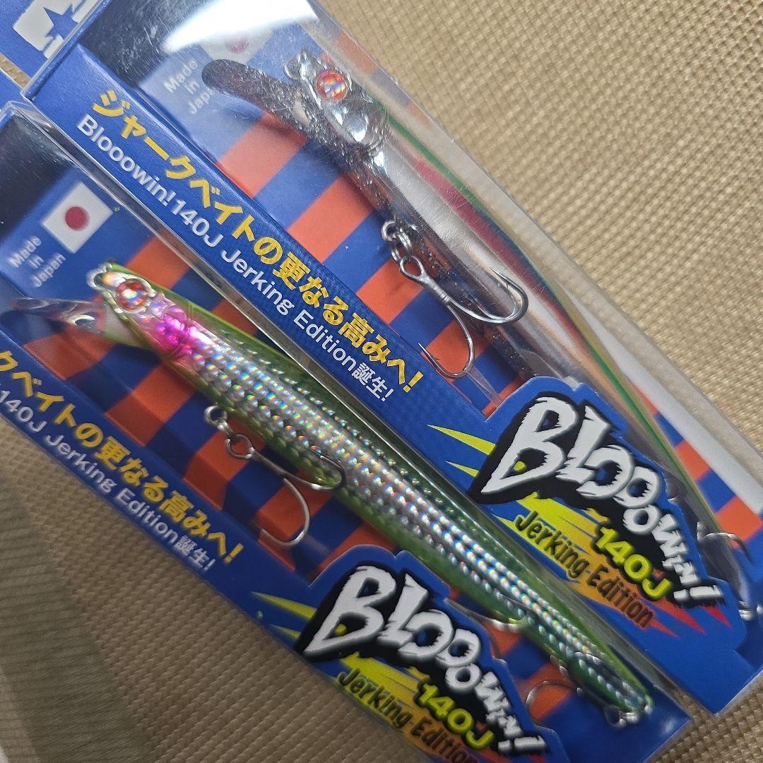 ブルーブルー　ブローウィン140J　　池上ダイヤモンド　バリチャートUV