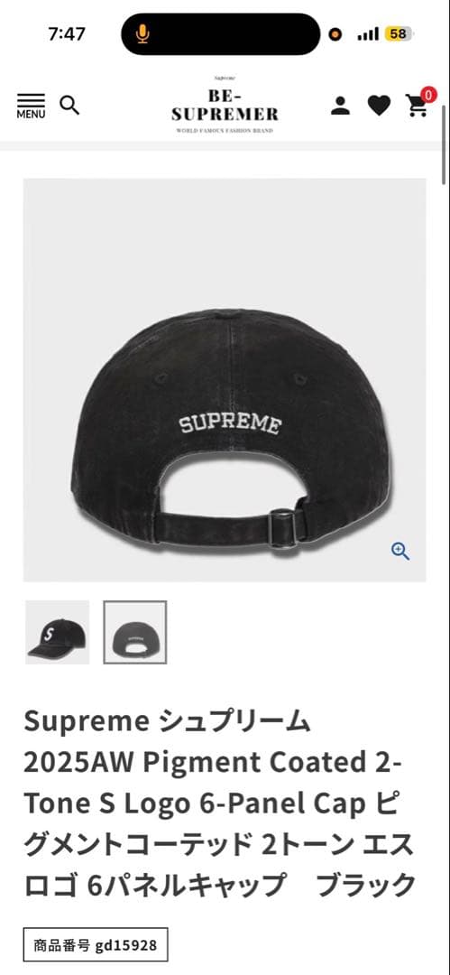 supremeキャップ