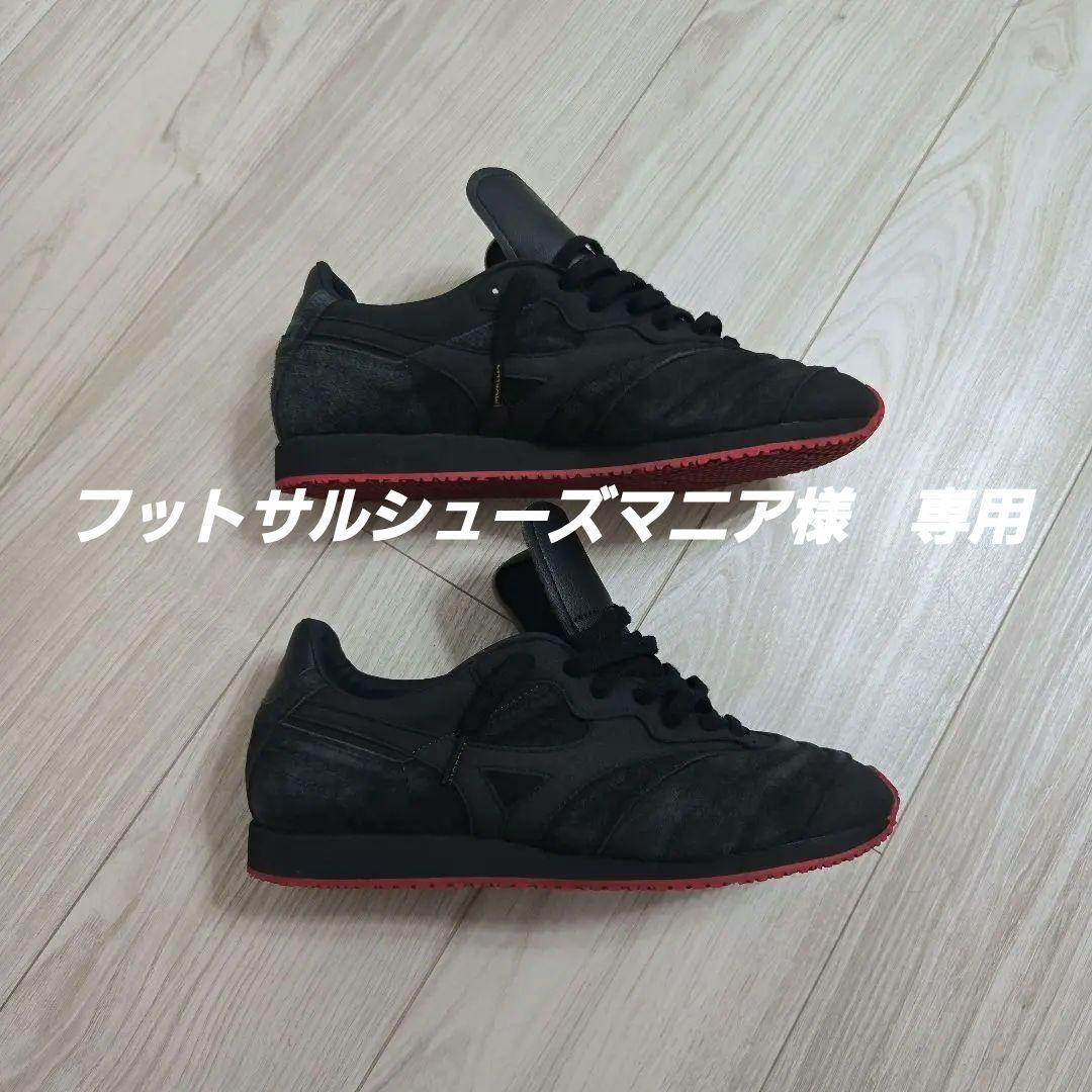 【数量限定品】希少！モレリアスニーカー1985