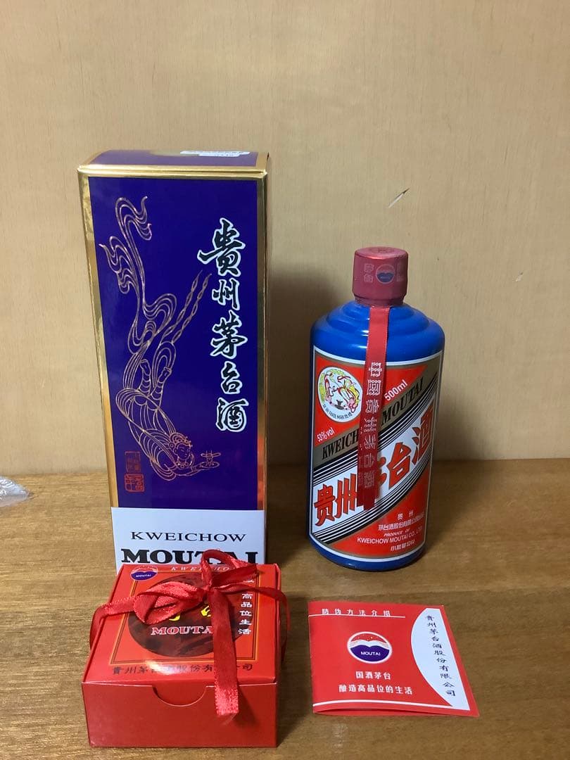 未開栓 貴州茅台酒 マオタイ 2017年 青ボトル 500ml 952g 53%