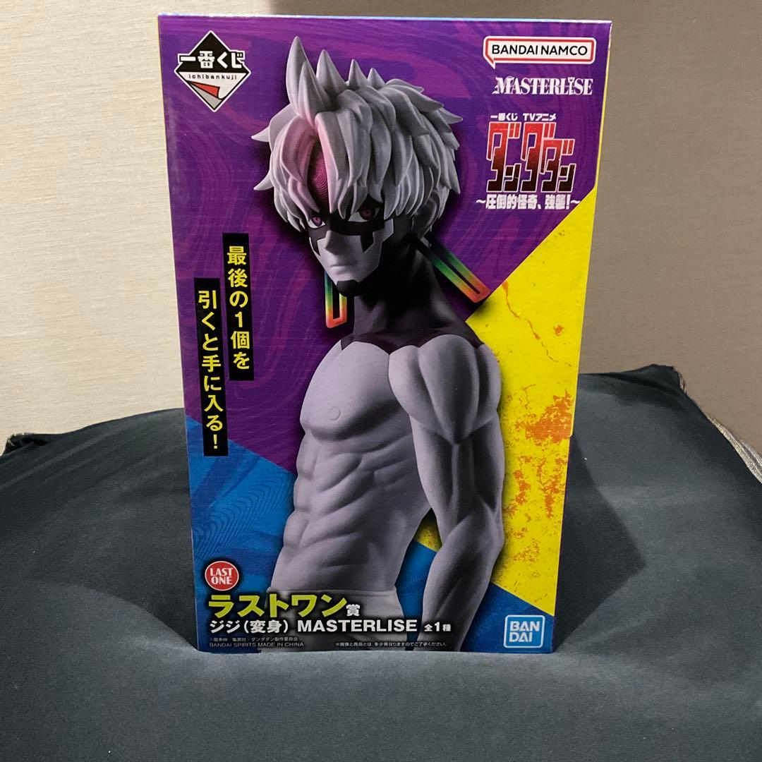 BANDAI MASTERLISE シン（変身）フィギュア