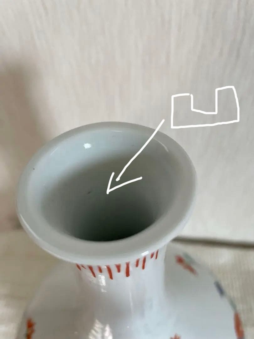 SALEお値下！◆13代酒井田柿右衛門◆花瓶◆美品◆華麗！