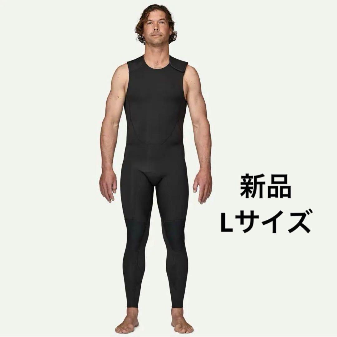 パタゴニア　ウェットスーツ　ロングジョン　新品　Lサイズ