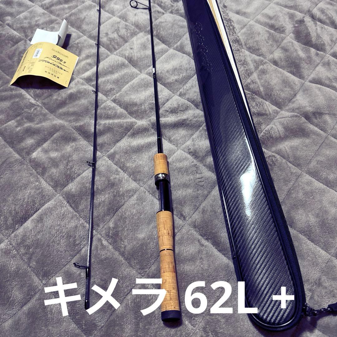 ロデオクラフト 999.9 フォーナインマイスター　キメラ62L＋