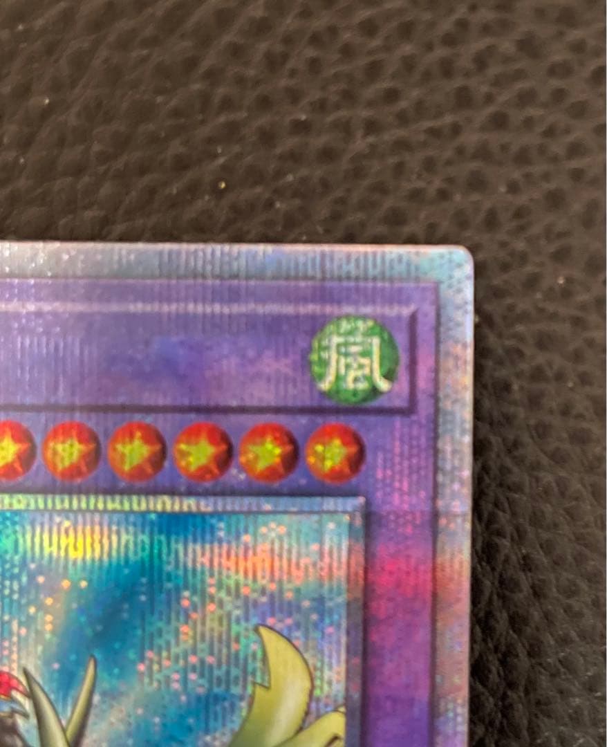 竜騎士ガイア　プリズマティッシークレットレア