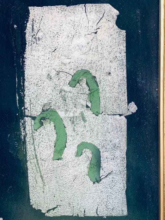 辻村史朗　油絵　四号　「蕨」