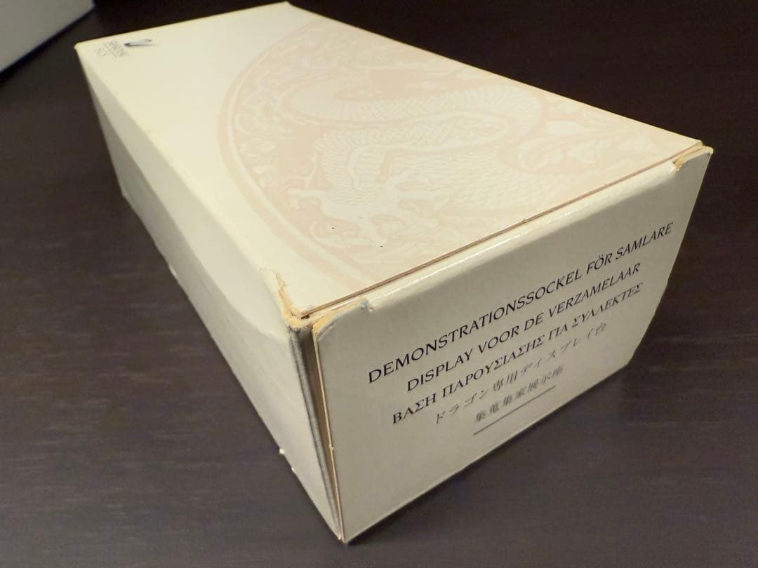 スワロフスキー 1997年 ドラゴン SCS 会員限定