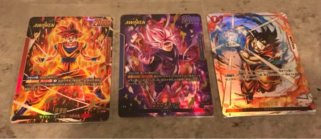 孫悟空リーダーパラレル　ゴクウブラックリーダーパラレル　かめはめ波