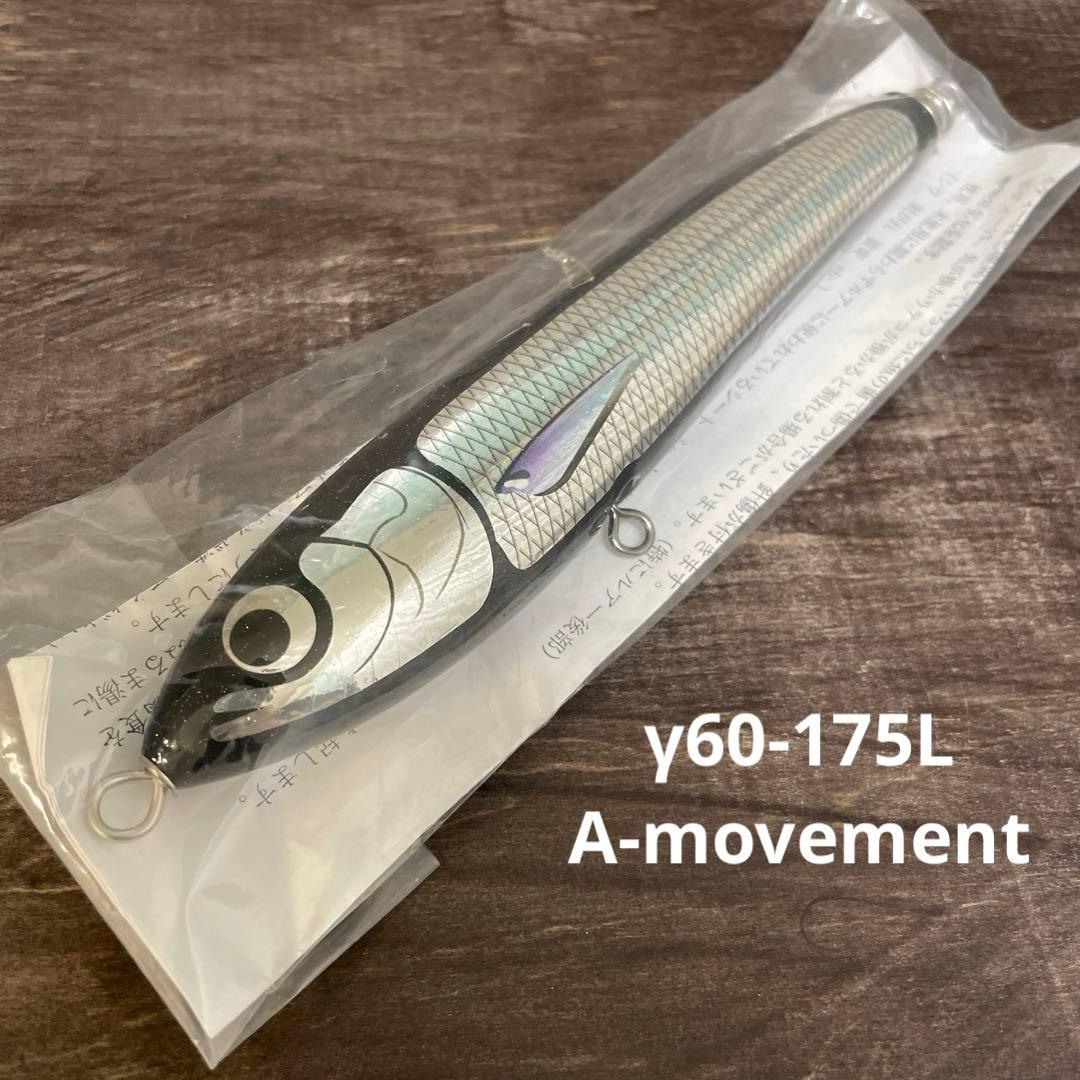 γ60-175L A-movement ガンマ ブラック カーペンター G700