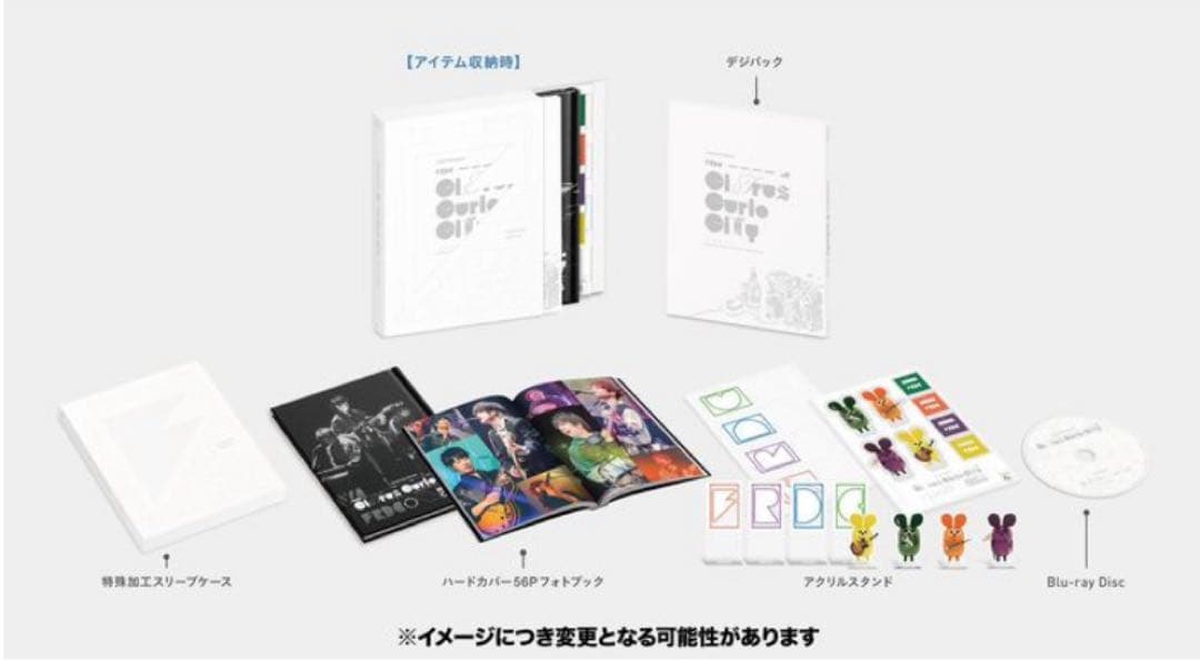 【新品　完品】フレデリック Blu-rayセット 豪華限定版