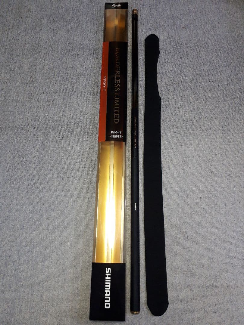 シマノ ボーダレスGL リミテッド 9m鱒之介キングサーモンスチールヘッド細山