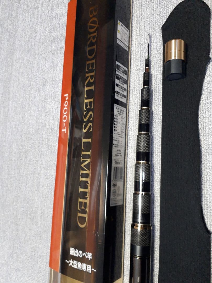 シマノ ボーダレスGL リミテッド 9m鱒之介キングサーモンスチールヘッド細山