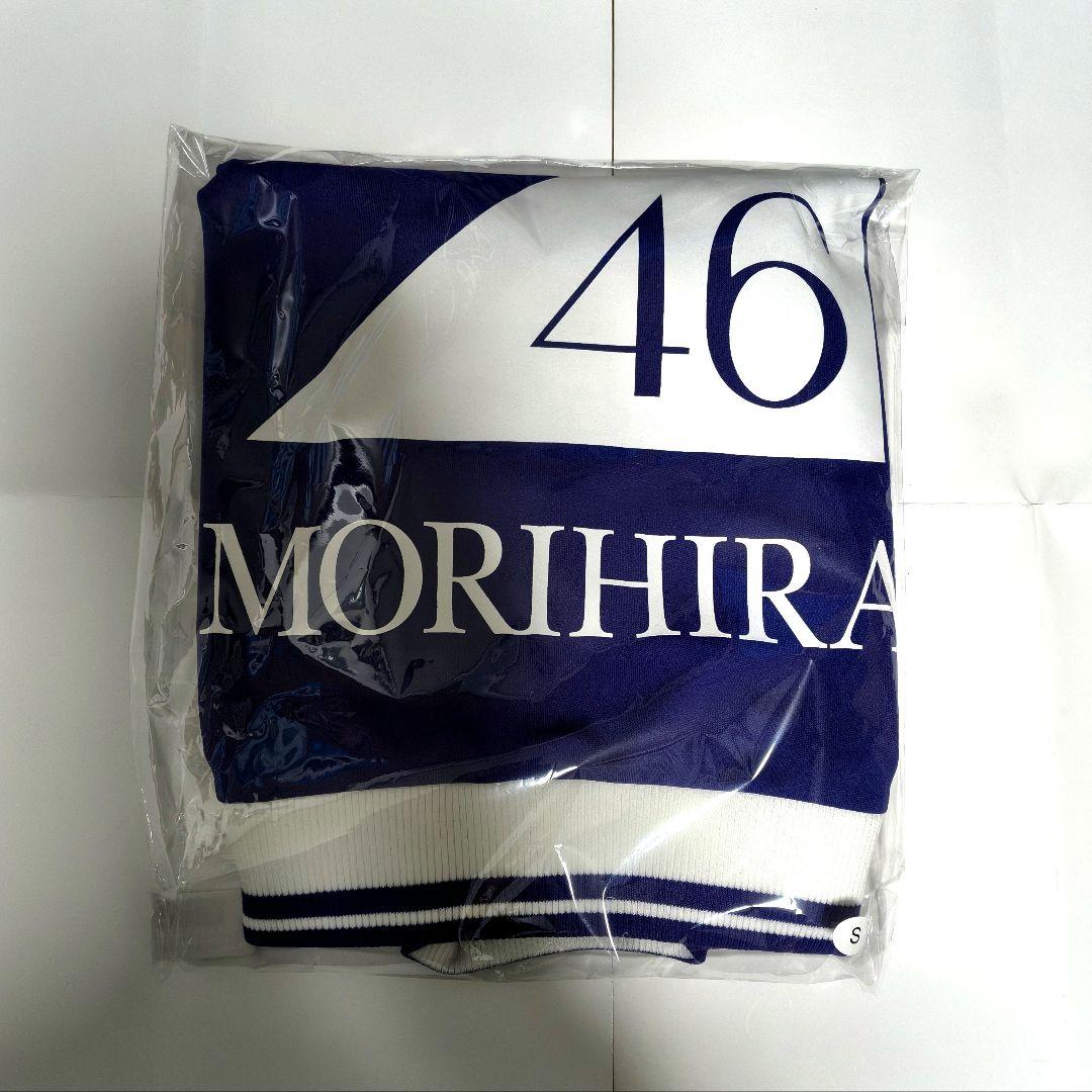 乃木坂46 森平麗心【メンバー名入りver.】乃木ジャージ 上 Sサイズ 新品