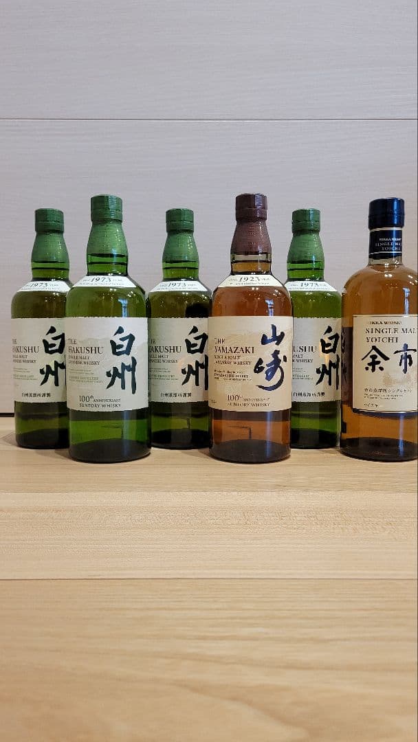 【値下中】山崎&白州&余市ウイスキー700ml新品未開封 バラ売り相談受付可