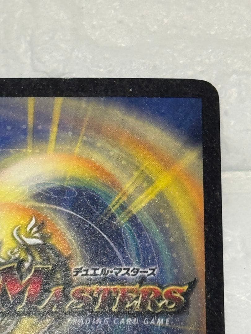 【美品/初期】第8弾 超竜バジュラDM8 S4/S5