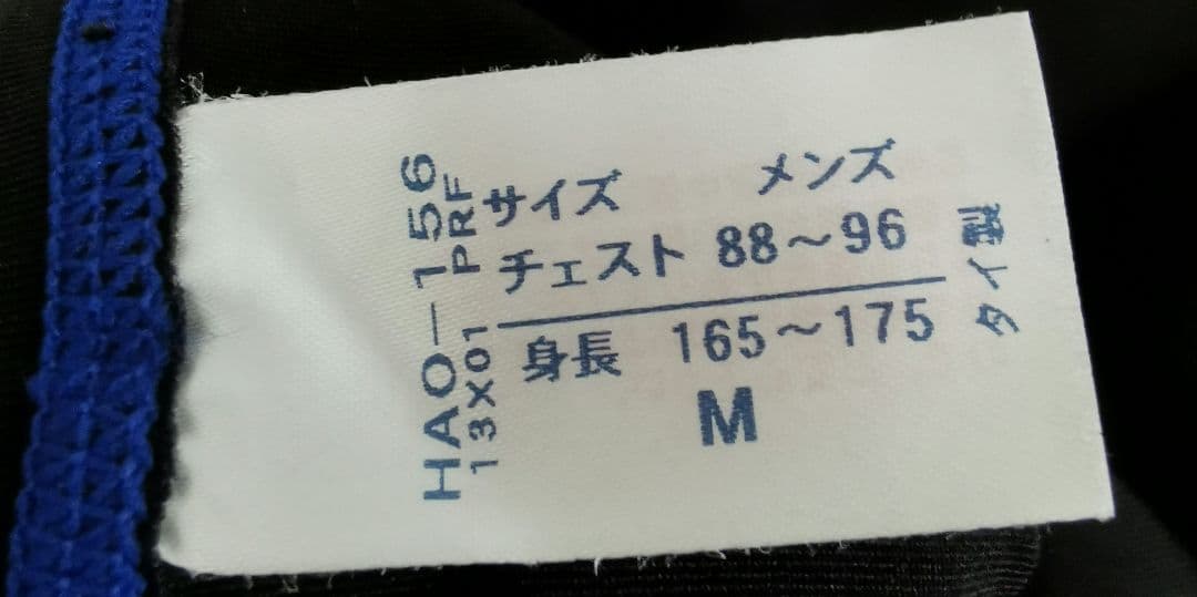 新品 CW-X ワコール メンズ スポーツタイツ、長袖シャツセット