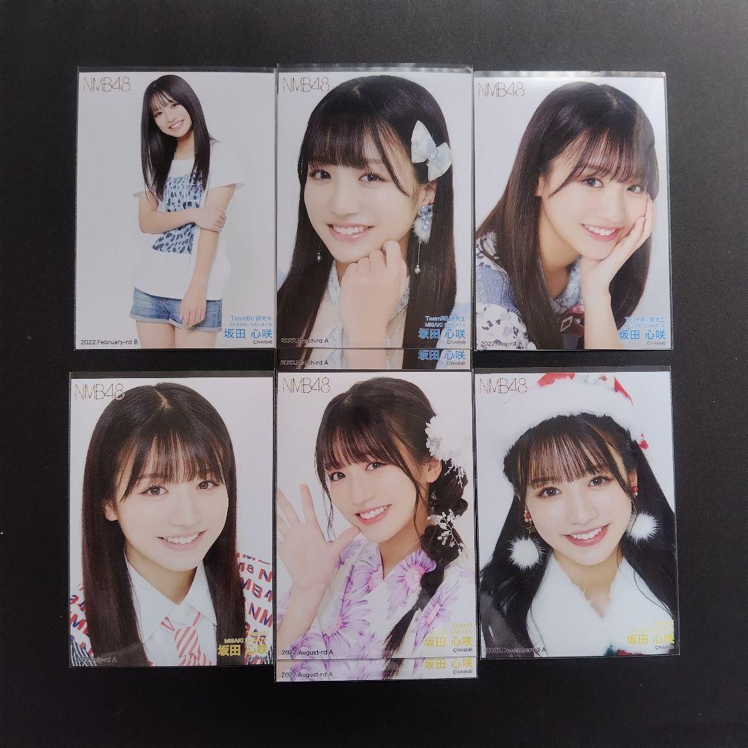NMB48 8期生 坂田心咲 生写真 クリップ グッズ セット