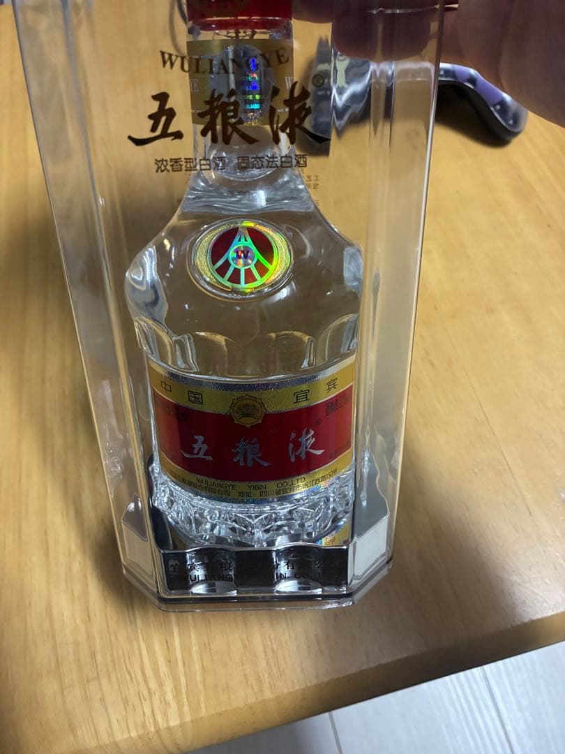 中国最高級　バイ酒　2024年12月生産　五粮液 500ml 52%アルコール