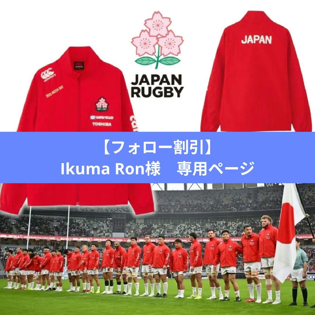 2025 ラグビー日本代表オフィシャル アンセムジャケット［MATCH DAY］