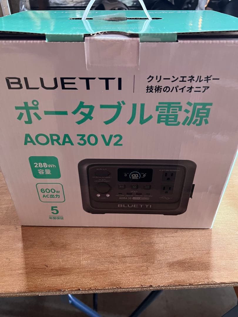 BLUETTI AORA 30 V2 小型ポータブル電源