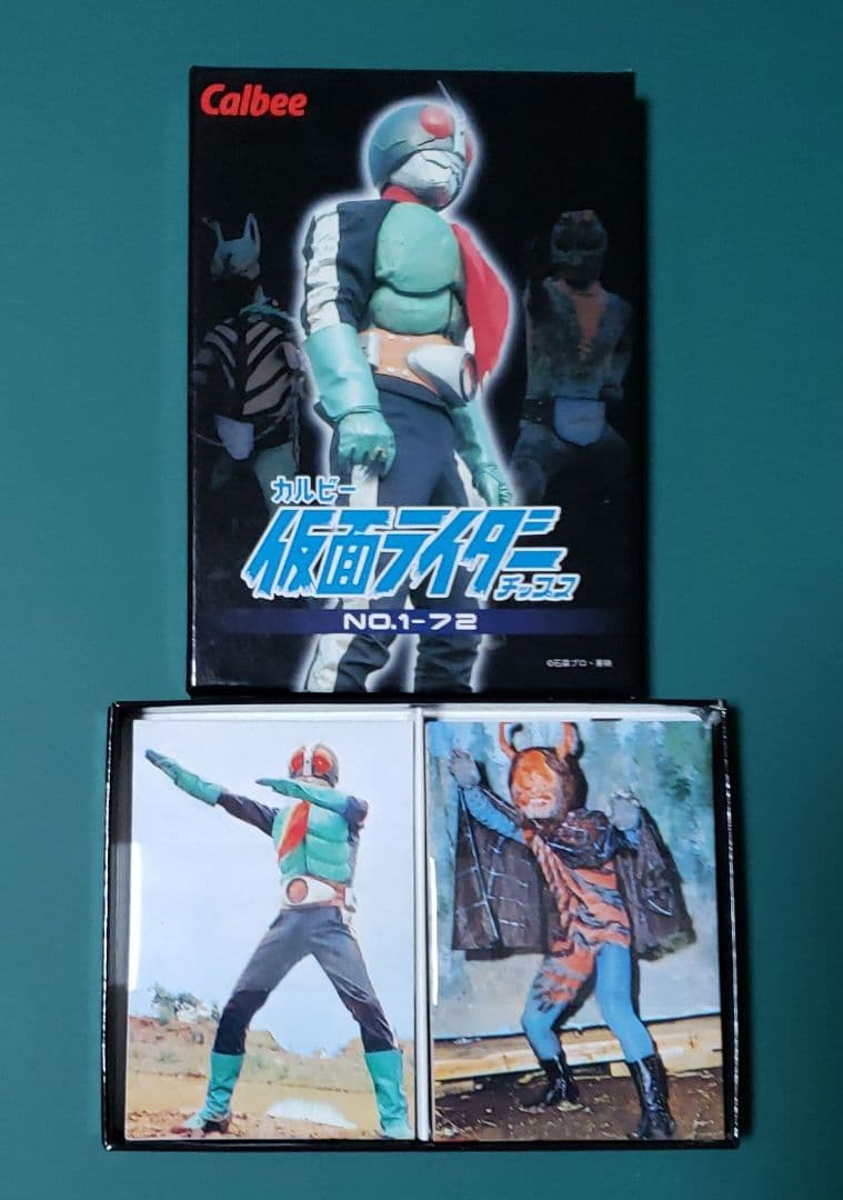 カルビー仮面ライダーカード復刻版