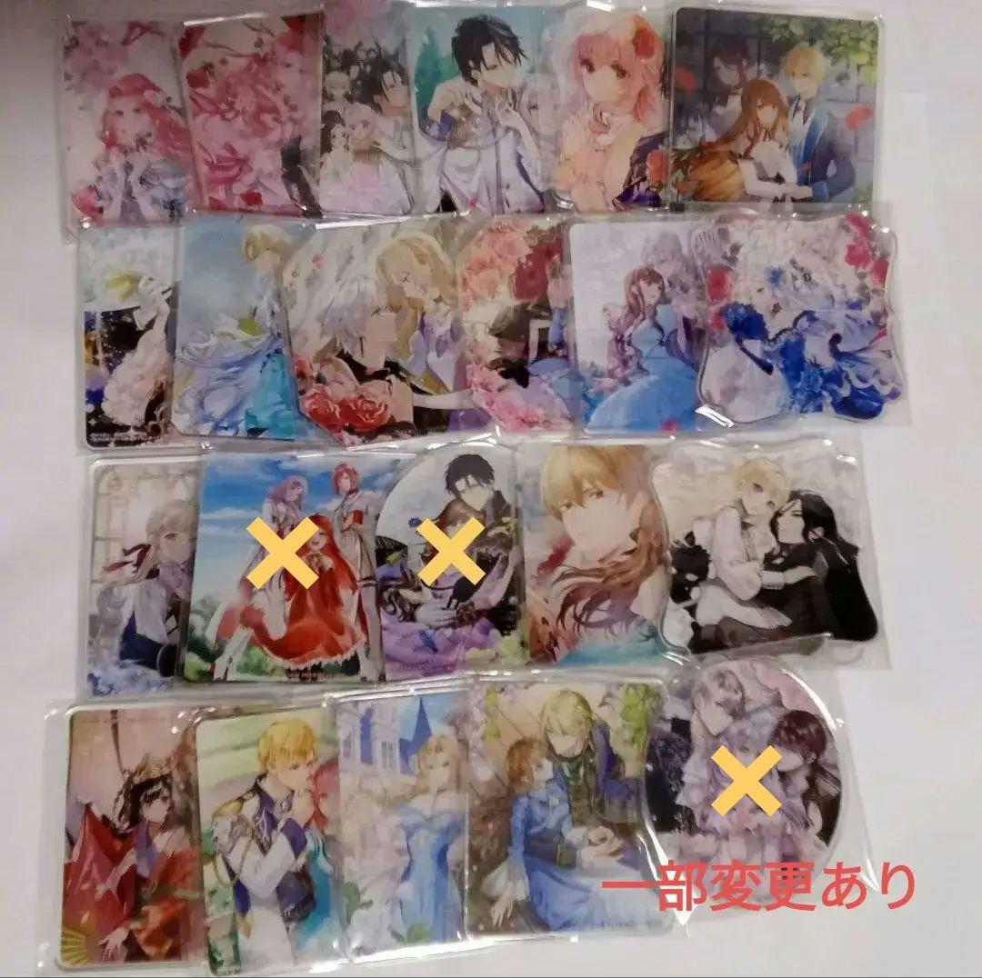 値下げ　書泉　有償特典　アクリルコースター　20枚セット