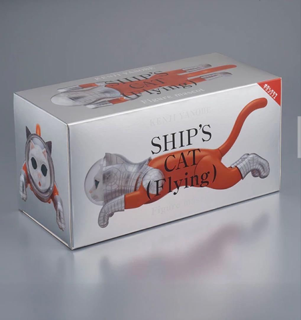 ヤノベケンジ SHIP'S CAT (Flying) フィギュア