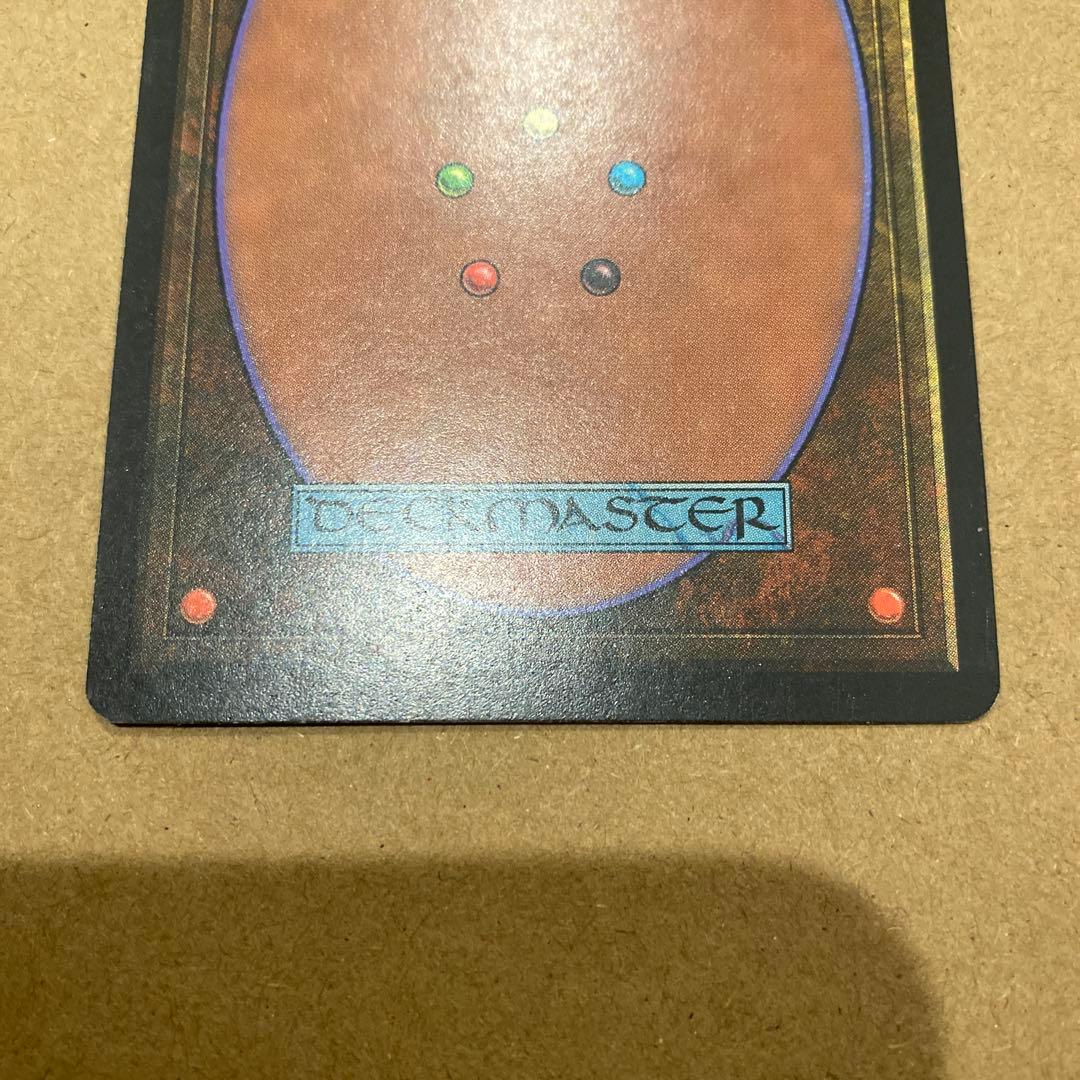 MTG 裏切り者の都/City of Traitors 日本語